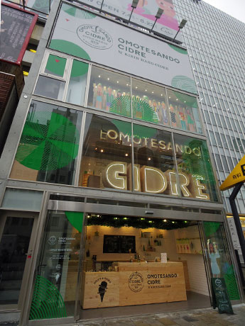 空間はトランジットジェネラルオフィスが空間を監修した店舗