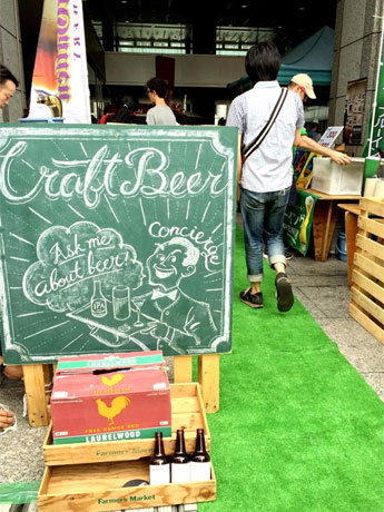 7月の毎週末に開いてきた「クラフトビールマーケット」の会場の様子