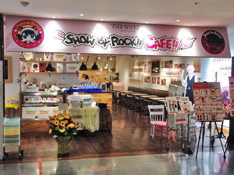 カフェのエントランス