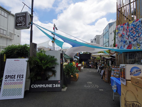 会場となるCOMMUNE246