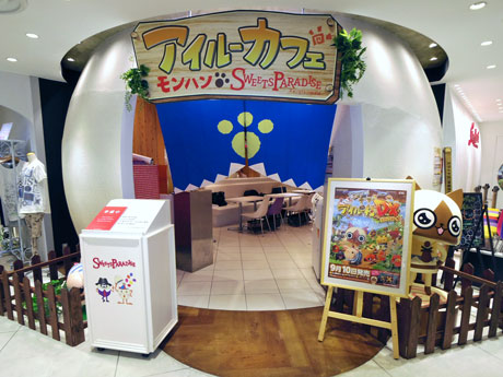 「アイルーカフェ」仕様になっているエントランス