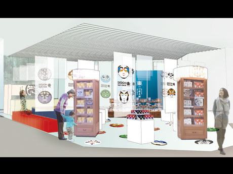 期間限定店のイメージ