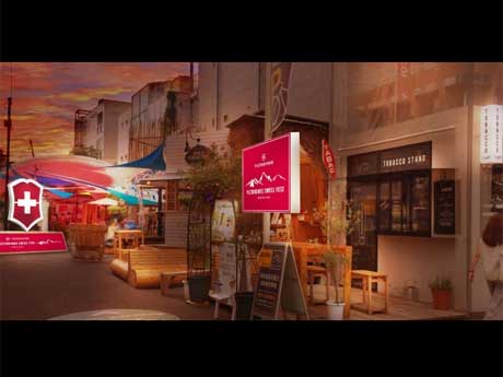 ビクトリノックス スイス・フェストのイメージ