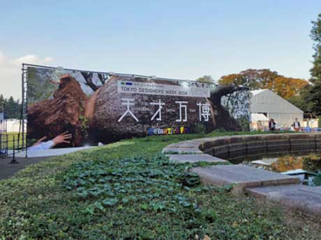 昨年開催時のエントランス