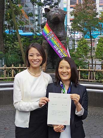 証明書を手に満面の笑みを浮かべる（左から）東小雪さんと増原裕子さんのカップル