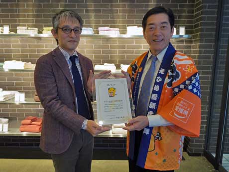 中村時広愛媛県知事（写真右）が認定書を交付した