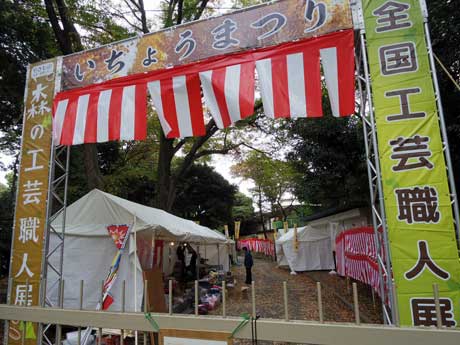 開催に向け準備が進む（写真は工芸職人展エリア）