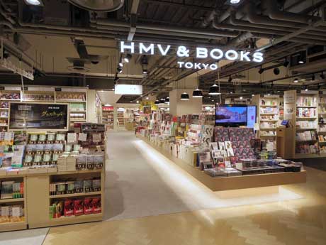 書籍を中心に音楽や雑貨などさまざまなエンタメ商品を集積する店内