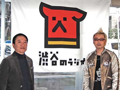 概要を発表した箭内道彦さん（右）と監事を務める渋谷区商店会連合会の大西賢治会長（左）