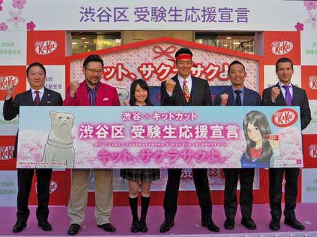 キックオフセレモニーの参加者たち