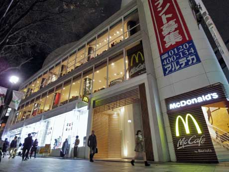 表参道に面した店舗外観