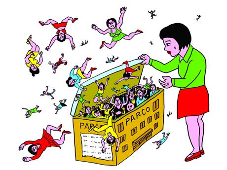 展覧会に向けて描き下ろした新作「飛び出す宝物」