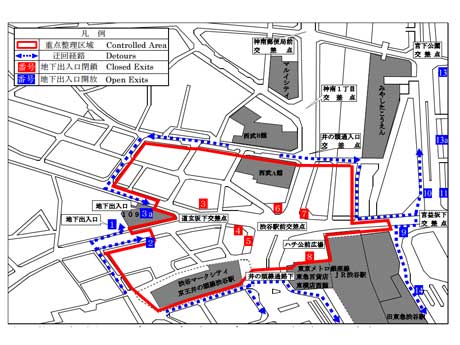 重点整理区域地図（警視庁のホームページより）