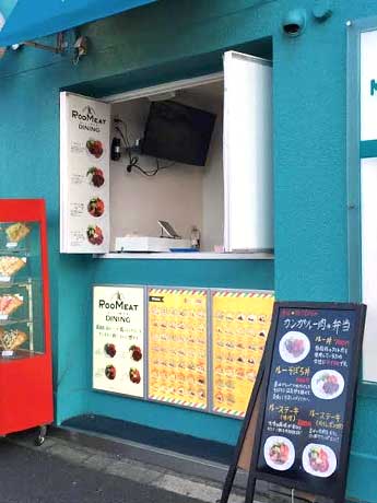 カンガルー肉を使った弁当を販売するカウンター