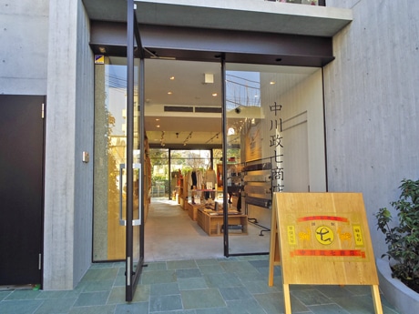 エントランス付近の様子