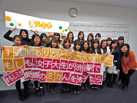 疑似会社女子大生の「社員」である昭和女子大の学生たち