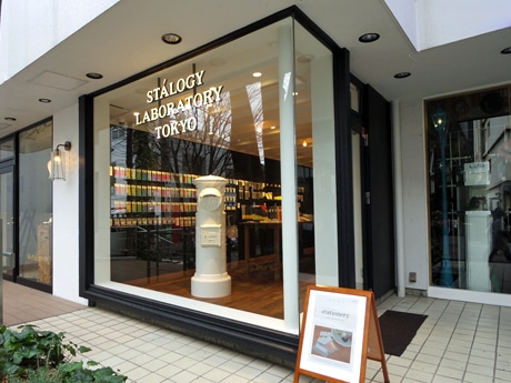 駅近くに構える店舗の外観