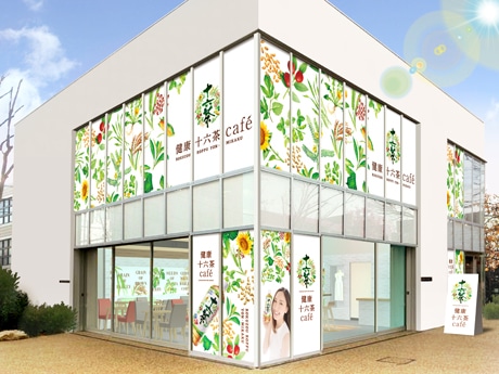 店舗外観イメージ