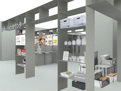 新設されるリノベーションカウンターのイメージ