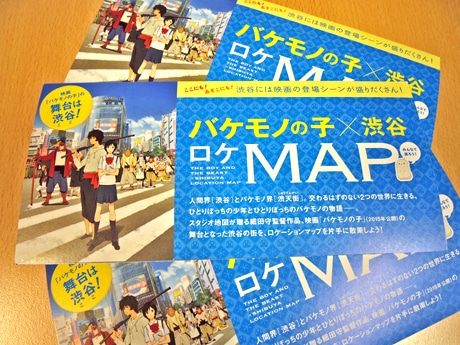 さまざまなシーンの舞台となった渋谷の街を紹介するマップ