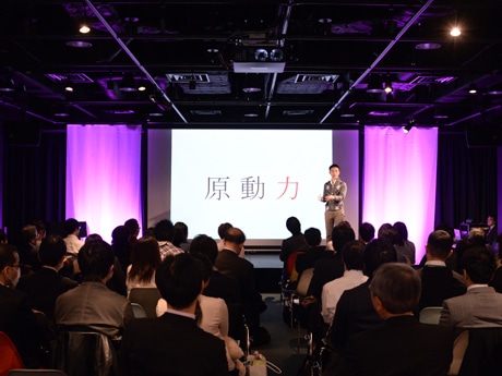 昨年の「シブヤインテリジェンスライブ」の様子