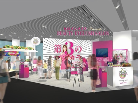 期間限定サロンのイメージ図