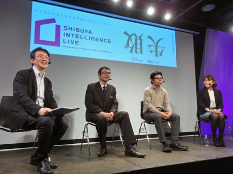 （左から）シブヤ経済新聞・西樹編集長、国学院大・矢部健太郎准教授、ログリー・吉永浩和社長、同大・田原裕子教授