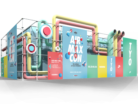 「AIR MAX CON」の外観イメージ