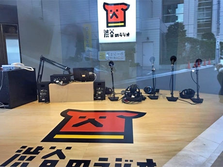 「渋谷のラジオ」のスタジオ