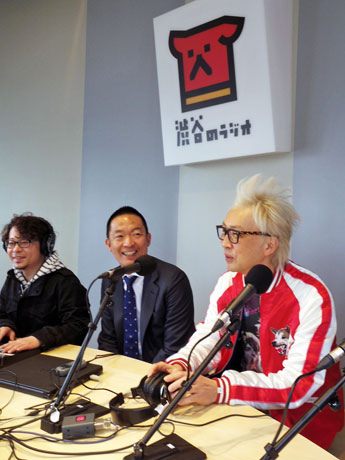 本放送開始に当たり出演した長谷部健区長（中央）と箭内道彦さん（右）