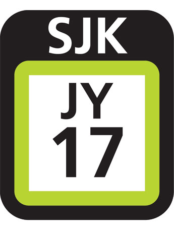 新宿の「駅ナンバリング」表示イメージ。（上から）スリーレターコード、路線記号、駅番号