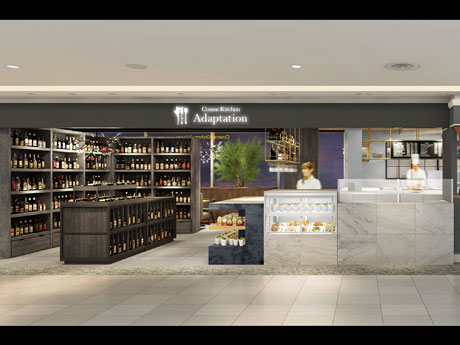 1号店となるオーガニックレストラン「Cosme Kitchen Adaptation」のイメージ
