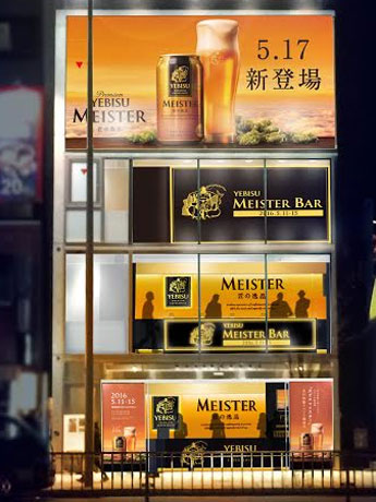 店舗外観イメージ