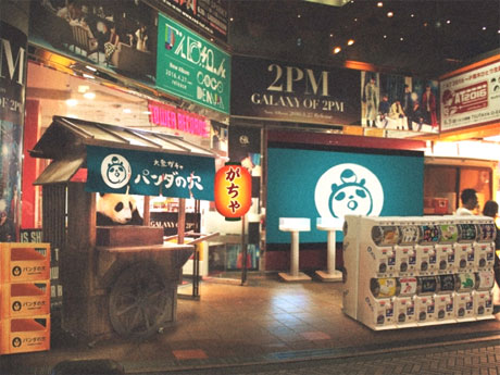 オリジナルの「ガチャ屋台」を設置する会場イメージ