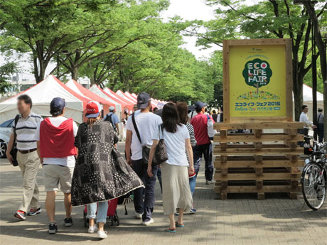 昨年開催時の会場の様子