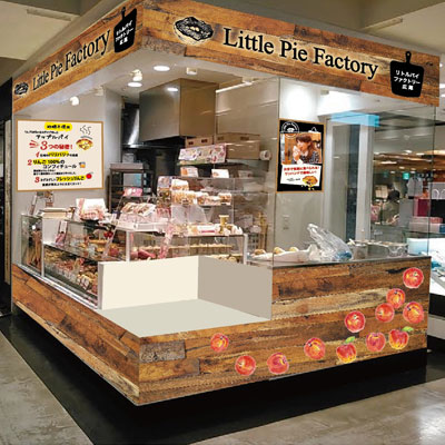 工房一体型になる店舗の外観イメージ