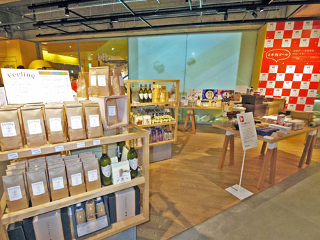 米に関する商品の販売や映像上映、展示などを展開するフロア内