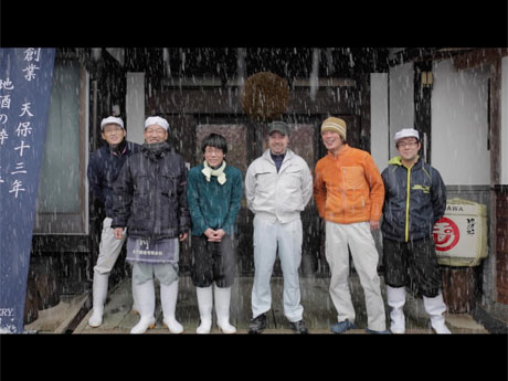 「カンパイ！世界が恋する日本酒」より&copy;2015 WAGAMAMA MEDIA LLC.