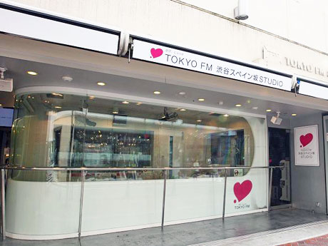 サンドイッチロードに面している渋谷スペイン坂スタジオ