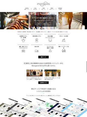 「Monopos」のサイトキャプチャ