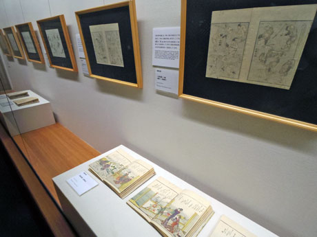 「北斎漫画」を中心に紐を解いた状態で絵本を紹介する