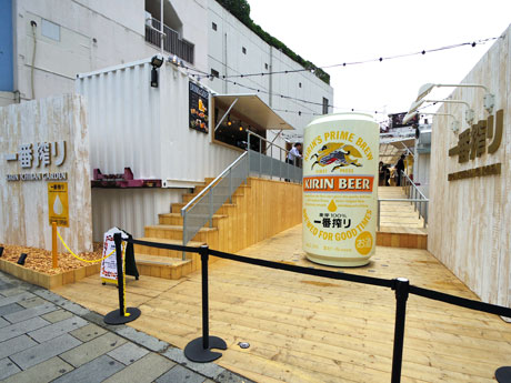 会場となる「キリン一番搾りガーデン」