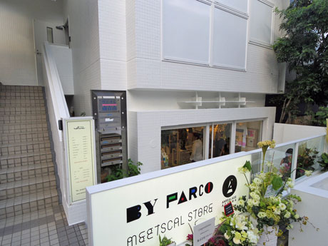 パルコの新施設「バイパルコ」外観