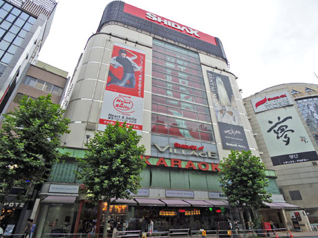 「渋谷シダックスビレッジクラブ」が入居する複合施設「渋谷シダックスビレッジ」