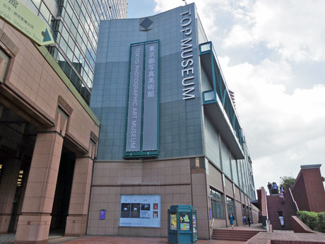 JR恵比寿駅方面の美術館外観