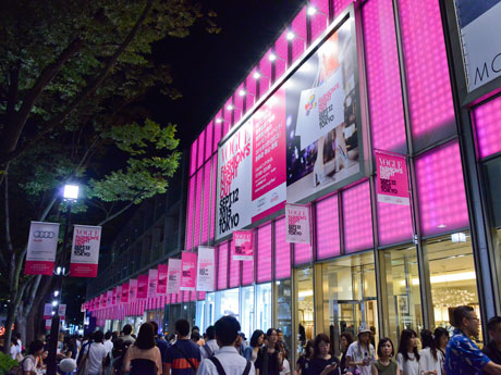 昨年開催時の表参道Photo: Hiroaki Horiguchi&copy;2016 Conde Nast Japan. All rights reserved.
