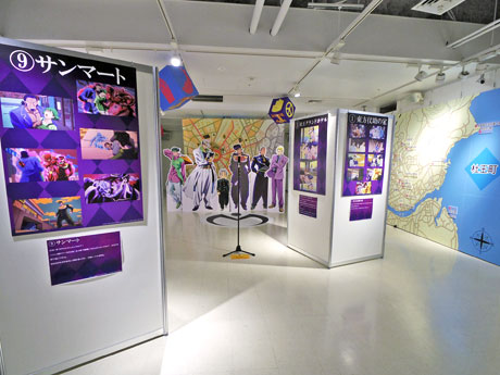 「杜王町」の名所などを紹介している展覧会