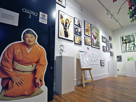 秋山さんが扮（ふん）してきたクリエーターの写真などを展示する会場