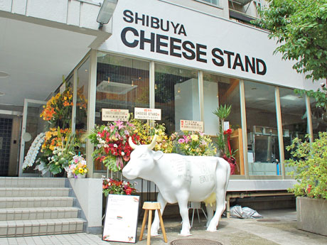 神山町の「渋谷チーズスタンド」（イベント開催場所とは異なります）