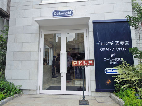 大通りから1本入った路面に面した店舗外観